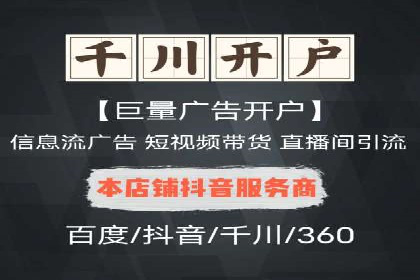 数字营销的利器：sem运营公司案例